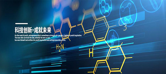 質(zhì)量是企業(yè)的生命，安全是員工的生命