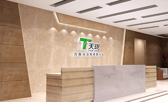 深圳天瀧環(huán)?？萍加邢薰?> </div>

    </div>

    <!-- --> 

    <!-- -->

    <div   id=
